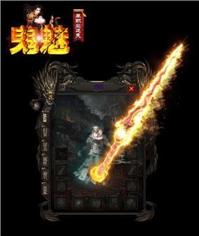 天龙八部私服仙凡